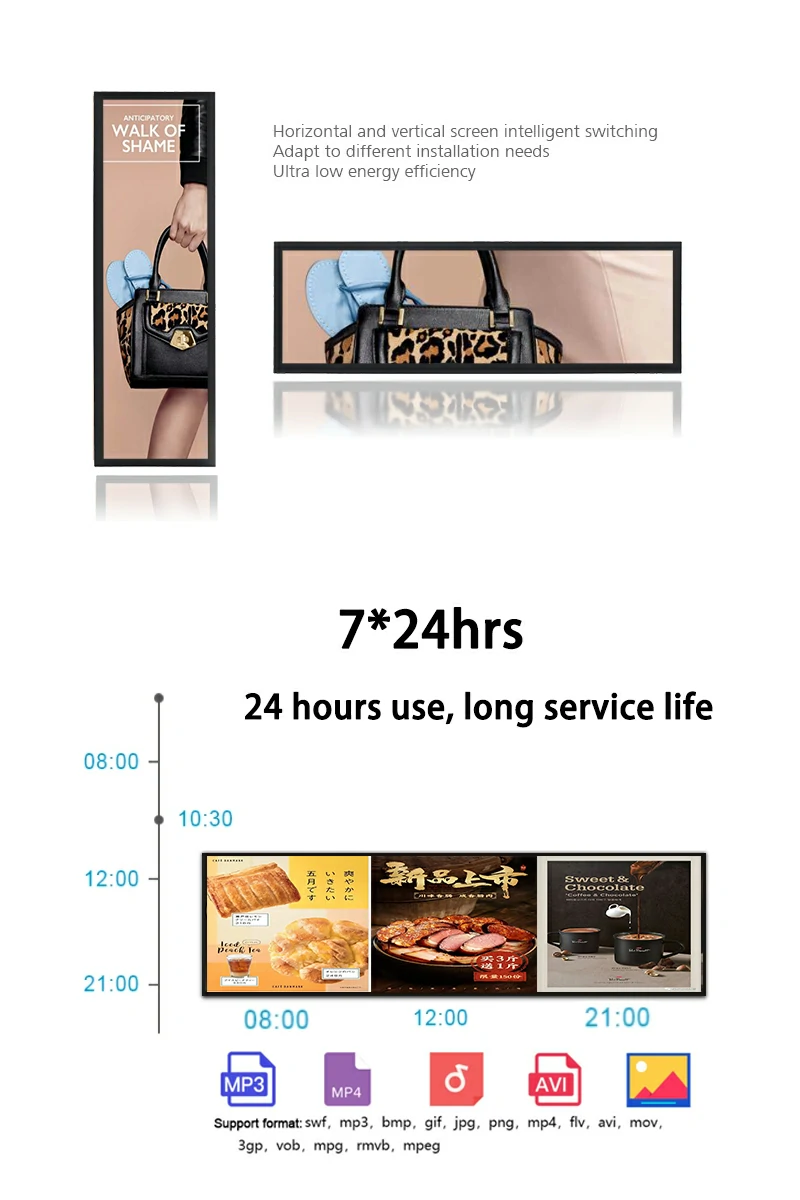 lcd stretched display